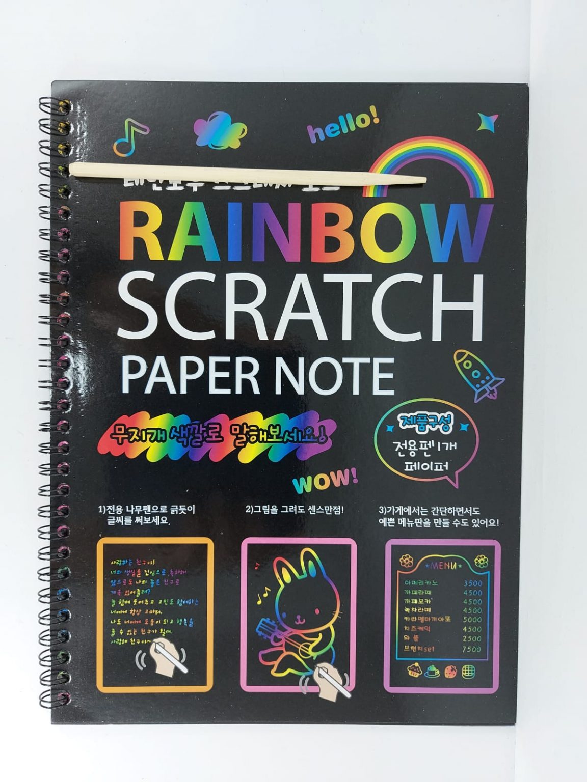 Rainbow scratch paper notebook ⋆ BrainySparks